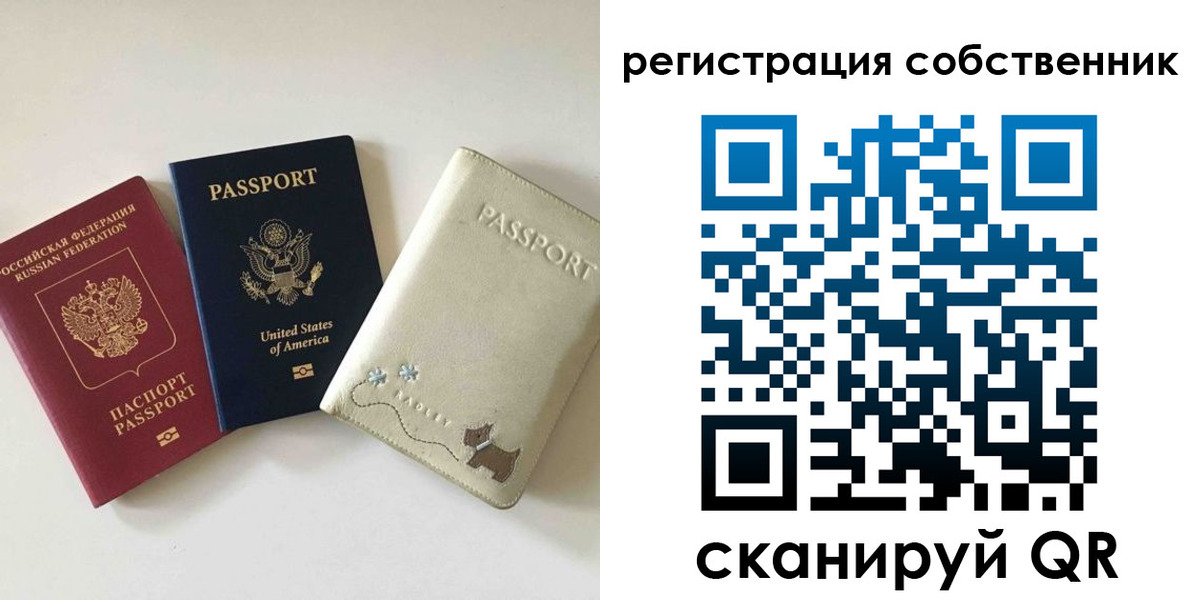 форма 3 в Зеленоградске